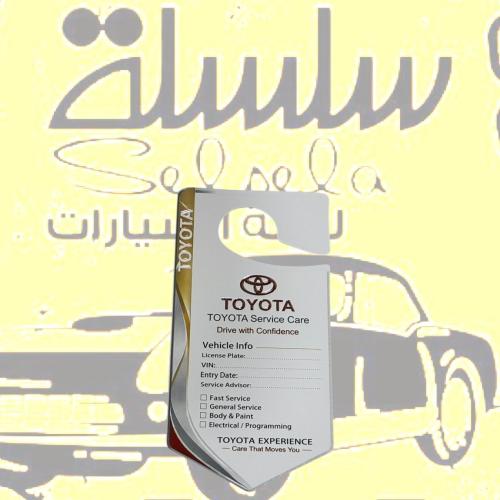 تعليقة مرايا تويوتا