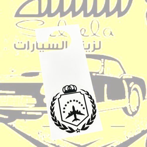 تعليقه مرايا مولفه وجه واحد