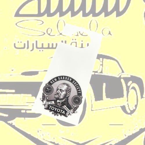 تعليقه مرايا مولفه وجه واحد
