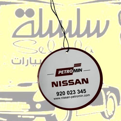 تعليقة مرايا نيسان