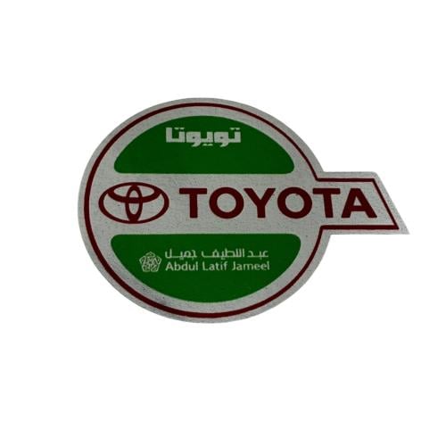 استكر تويوتا داخلي شفاف