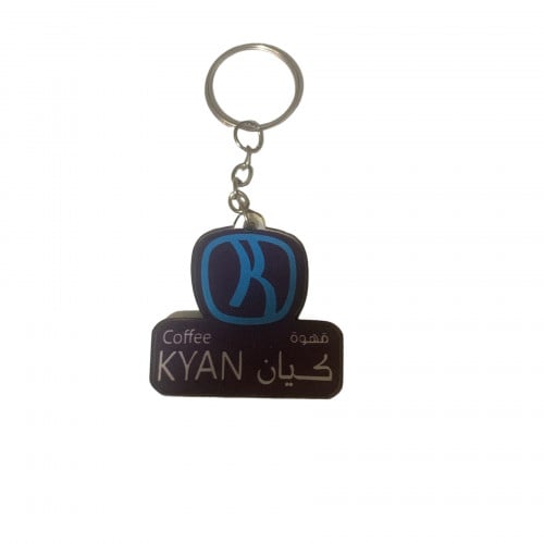ميداليه مفتاح كيان