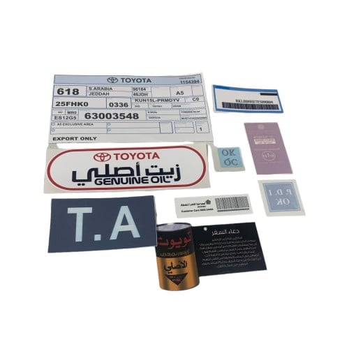 بكج كورلاا طبق الاصل