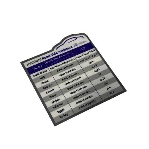 استكر المساعده ع الطريق وكاله هواندي