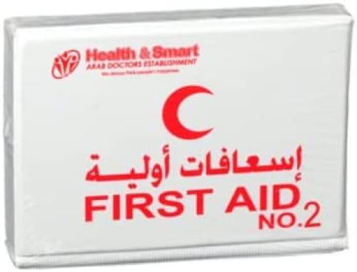 هيلث اند سمارت حقيبة إسعافات أولية رقم 2