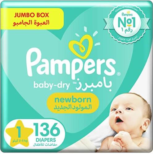 بامبرز بوكس مقاس 1 عدد 136 حفاض