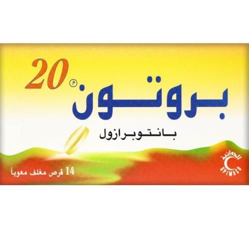 بروتون 20 مجم 14 قرص