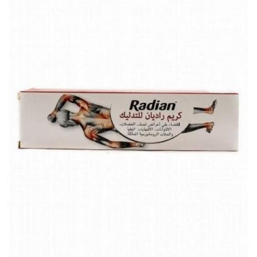 كريم راديان للتدليك 100 جم