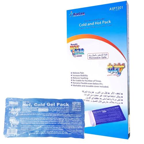 كمادة جل حار وبارد ASP7201