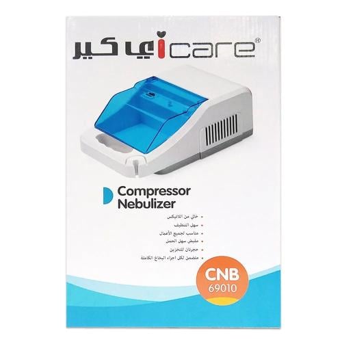 جهاز نيبولايزر اي كير