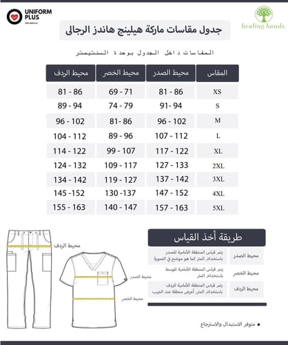 بلوزة سكراب رمادي من ماركة هيلنج هاندز