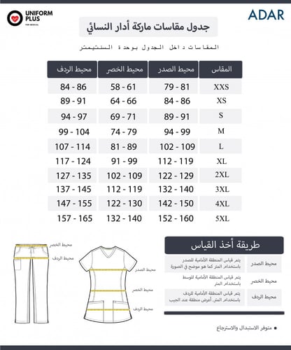بلوزة سكراب من ادار برو