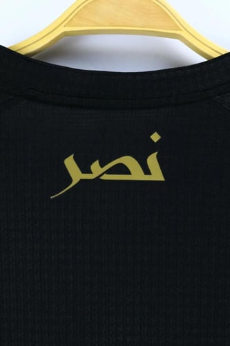 طقم النــصر الكلاسيكي 2019 بطل الدوري الاستثنائي