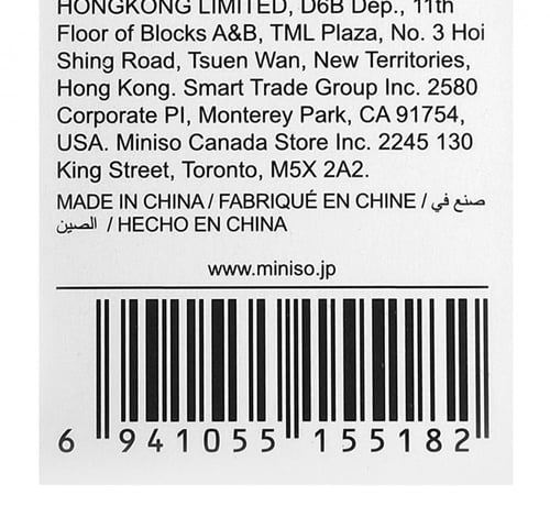 حقيبة مستحضرات التجميل- 12×6×20 سم