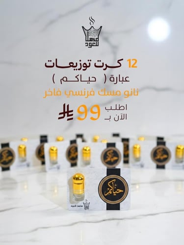 توزيعات فاخرة