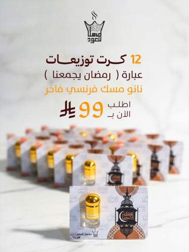 توزيعات فاخرة