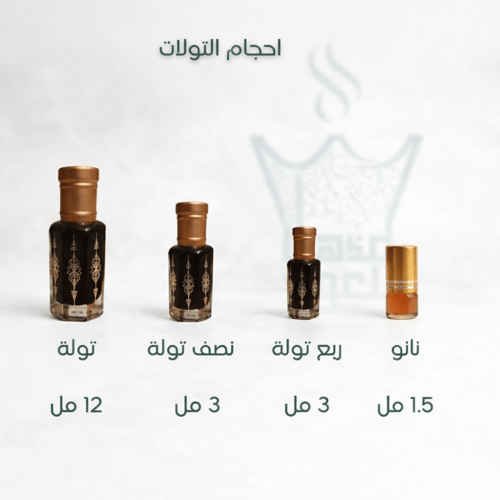 دهن عود تراد أصلي صافي vip -مذهل للعود