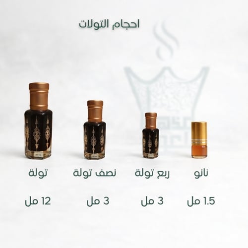 مخلط مذهل الخاص Vip - مذهل للعود