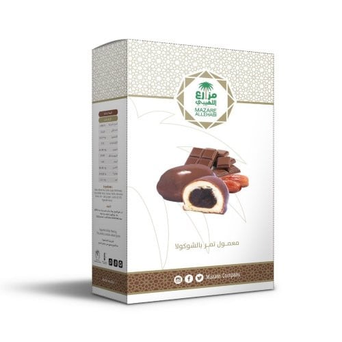 معمول تمر بالشوكولا
