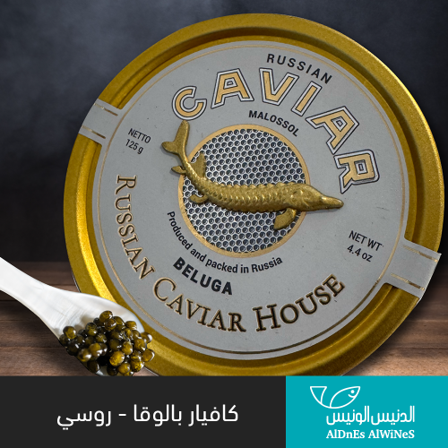 كافيار بالوقا روسي