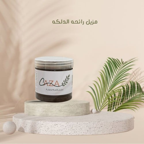 مزيل رائحة الدلكه