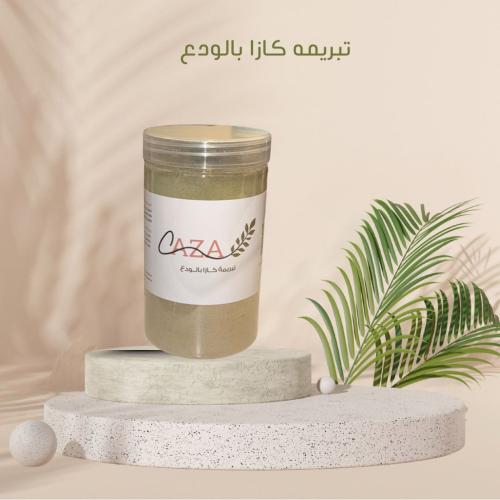 تبريمة كازا بالودع المغربي