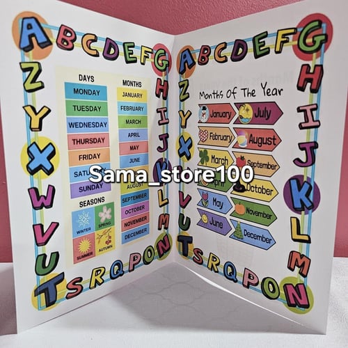 مطوية الشهور بالانجليزي pdf