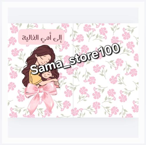 مشروع لغتي أقاربي رسالة للأم pdf