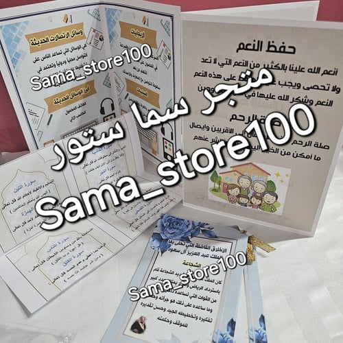 مطويات لغتي ثالث ابتدائي pdf الفصل الدراسي الأول م...