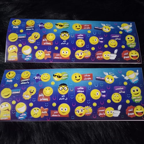 ملصقات تشجيع للطلاب والطالبات