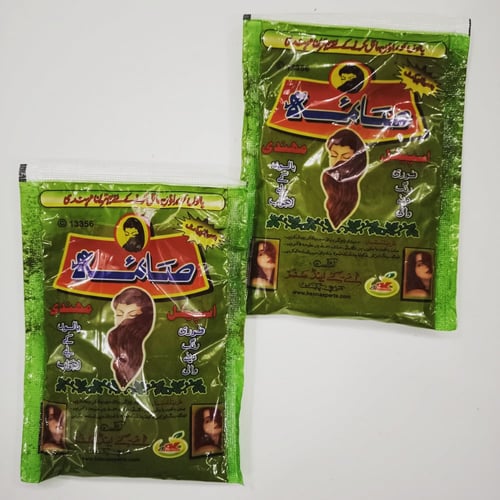 حنا صائمة لصبغ الشعر كرزي + هدية زيت الورد + هدية...