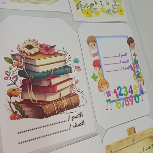 مطويات فارغةpdf جاهزة للكتابة 9 قطع ترسل لك على ال...