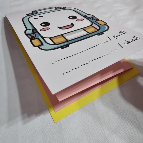 مطويات فارغة جاهزة للكتابة 4 قطع