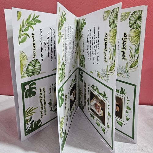 مطوية ملوك المملكةpdf اجتماعيات سادس الفصل الدراسي...