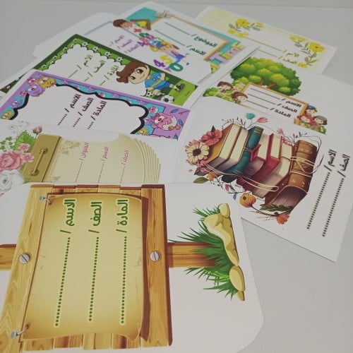 مطويات فارغةpdf جاهزة للكتابة 9 قطع ترسل لك على ال...