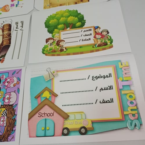 مطويات فارغةpdf جاهزة للكتابة 9 قطع ترسل لك على ال...