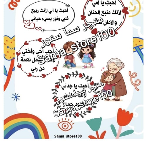 مطوية أقاربي pdf لغتي ثاني ابتدائي الفصل الدراسي ا...