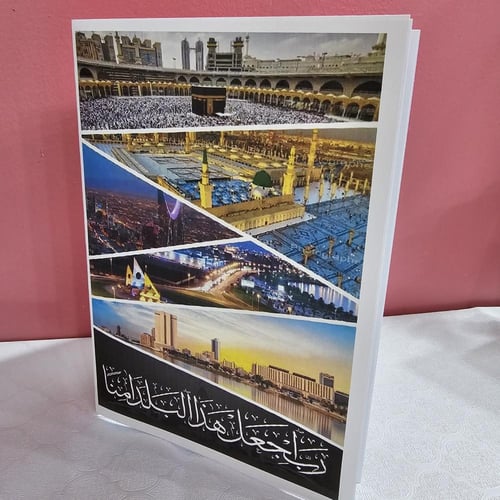 مطوية ملوك المملكةpdf اجتماعيات سادس الفصل الدراسي...