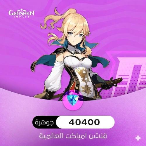 40400 Kristalla Kanchan Impact Global