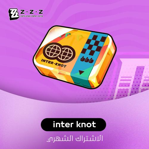 الاشتراك الشهري