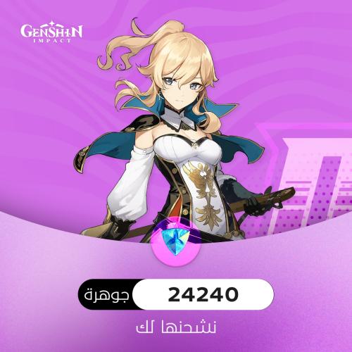 24240 كرستالة قنشن امباكت