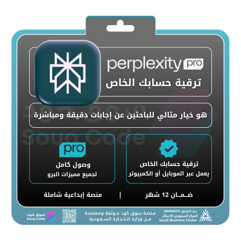 اشتراك بربلكستي Perplexity Premium Account