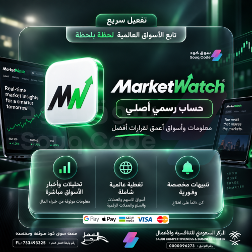 اشتراك MarketWatch Digital