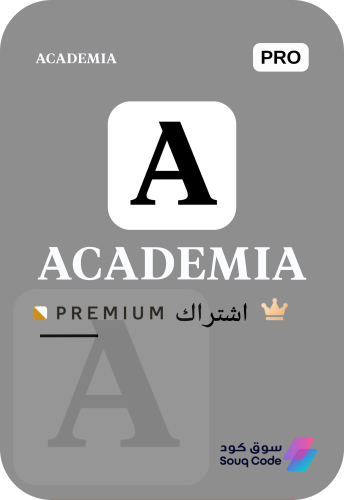 اشتراك أكاديميا بريميوم Academia Premium