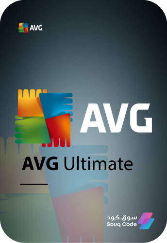 اشتراك AVG التيميت - AVG Ultimate