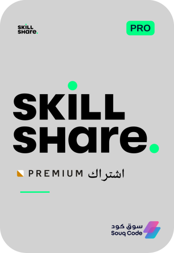 اشتراك سكيل شير بريميوم Skillshare Premium
