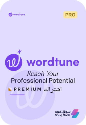 اشتراك ووردتيون بريميوم Wordtune Premium