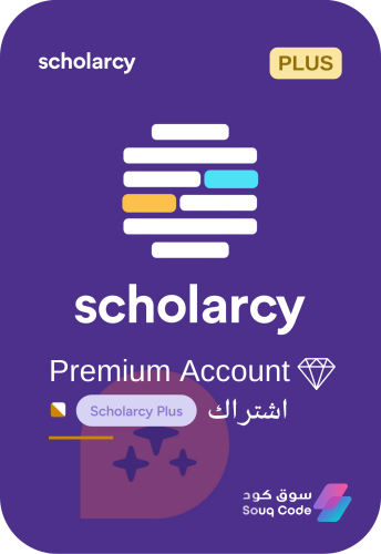 اشتراك سكولارسي بريميوم Scholarcy Premium Account