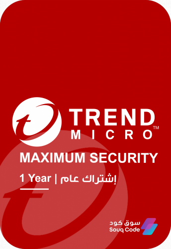 ترند ميكرو ماكسيمام سكيورتي | Trend Micro Maximum...
