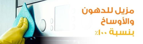 كلوركس بخاخ منظف المطبخ ،بعطر الليمون، 750 مل، بدو...